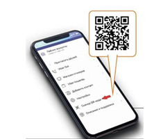 https://www.volgaenergo.ru/pub/Qr_kod_s_tel.PNG